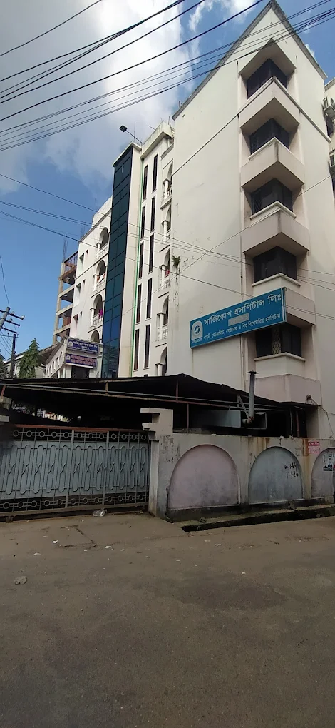 Surgiscope Hospital - Unit 1
